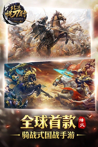 北凉悍刀行-图3