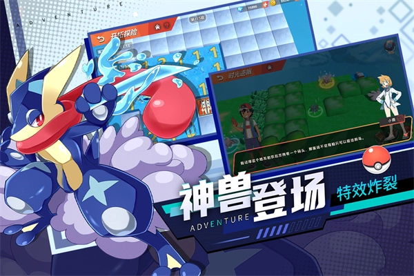 喵喵爱冒险正版