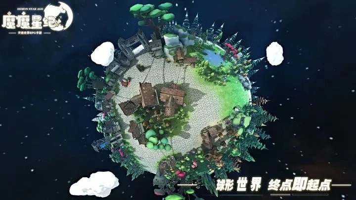 魔魔星纪最新版图3