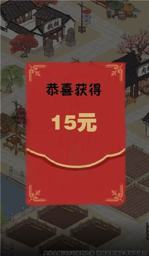 江南幸福生活(3)