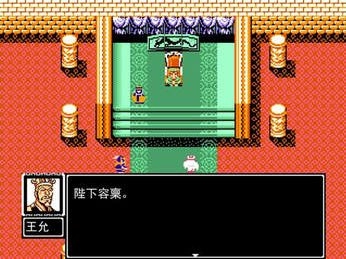 蜀汉英雄传直装版