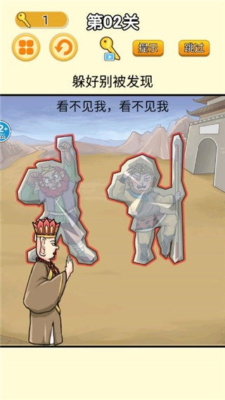 召唤西游萌消消游戏2