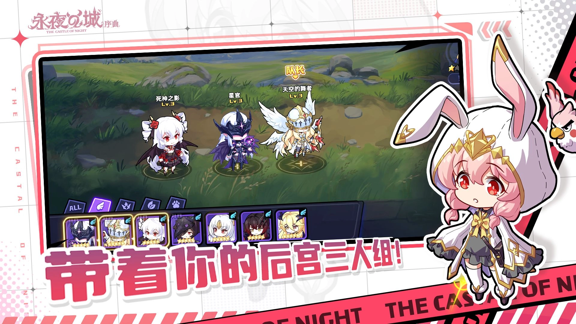 永夜之城序曲(7)