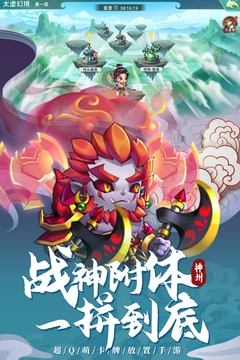 神州风闻录(1)