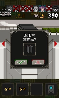 酸这下糟糕了手谈汉化