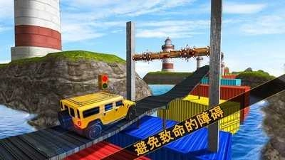 吉普车特技大师2