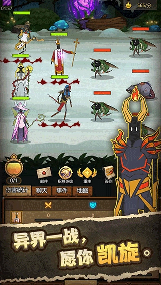 异世界当欧皇安卓版图2