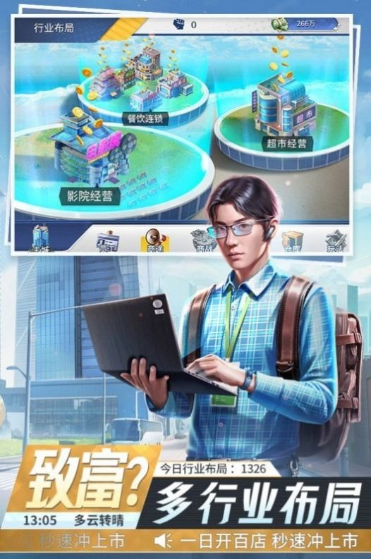 金牌合伙人(4)