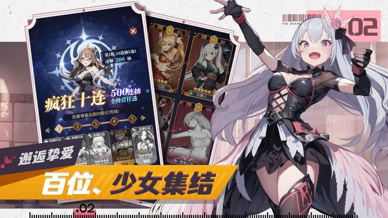 月光之城手游(5)