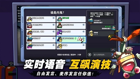 太空杀手机最新版-图2