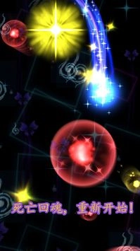 Re终焉之剑手游图1