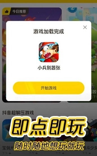 摸摸鱼4