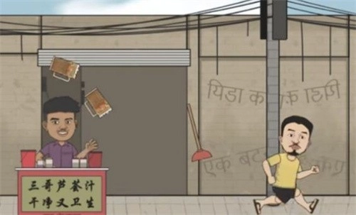 刘庸干净又卫生(GanJingYouWeiSheng)2