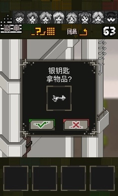 酸这下糟糕了手谈汉化