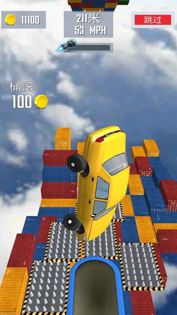 斜坡飞车(2)