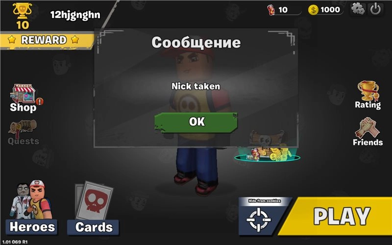 隐藏僵尸（HIDEFROMZOMBIES）图2