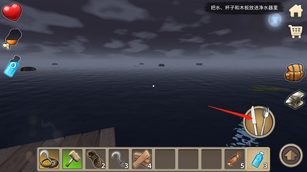 木筏求生2双人版-图2