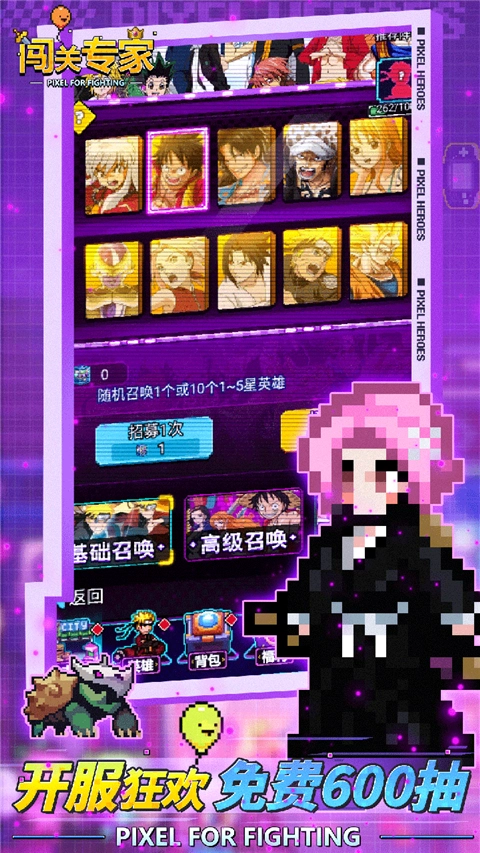 闯关专家2024最新版(4)