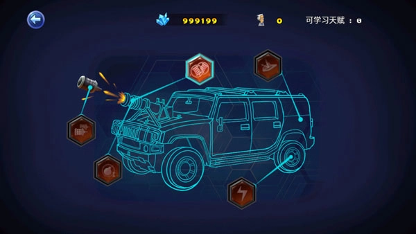 异星要塞汉化版1