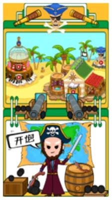 迷你生活海盗小镇图3