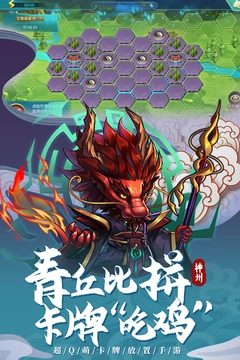 神州风闻录(4)