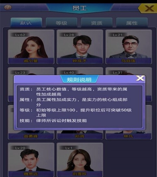 终极商战安卓版图1