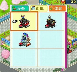 游戏厅物语免费版2