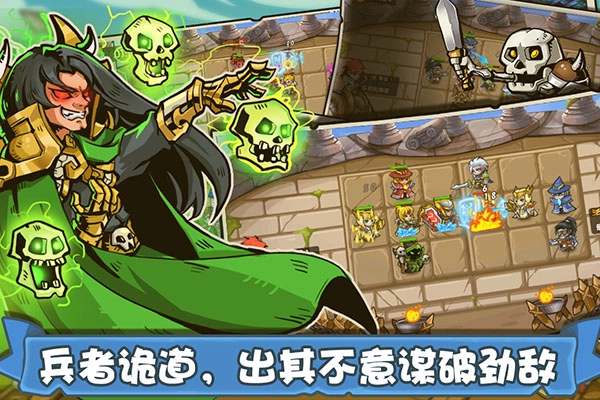 塔防之光游戏(3)