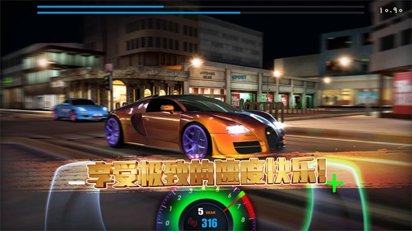 极速赛车俱乐部(5)