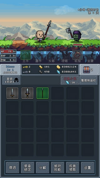 河堤战士最新版2