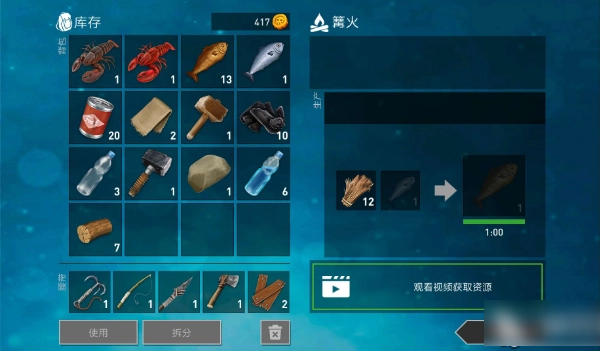 木筏求生2双人版-图3