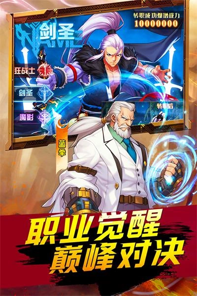 深渊契约最新版3