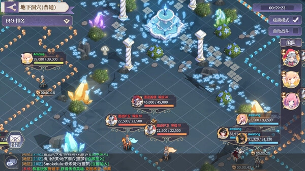 异世界的城主大人游戏（LordoftheOtherWorld）图1