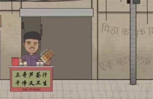 刘庸干净又卫生(GanJingYouWeiSheng)1