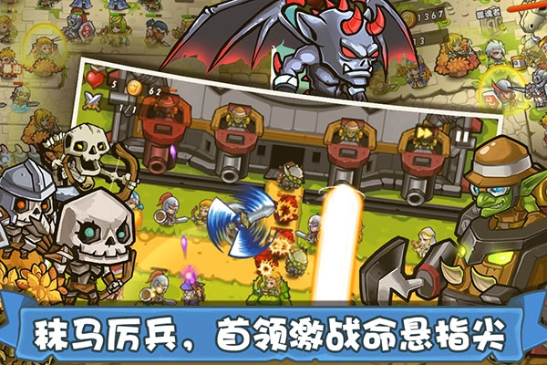 塔防之光游戏(1)