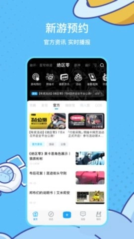 米哈社acg仓库版图3