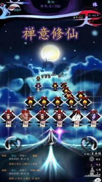 Re终焉之剑手游图5