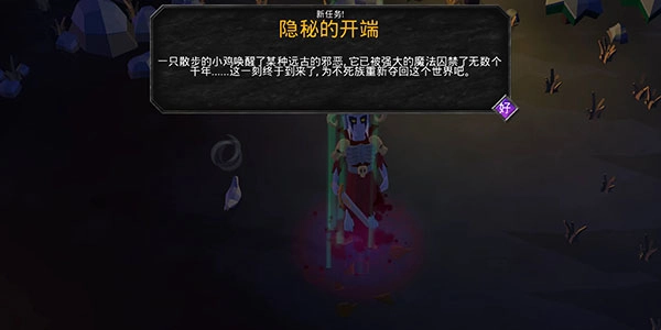 不死族1