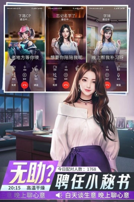金牌合伙人(2)