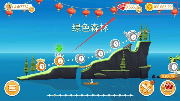 征服山峰最新版(4)