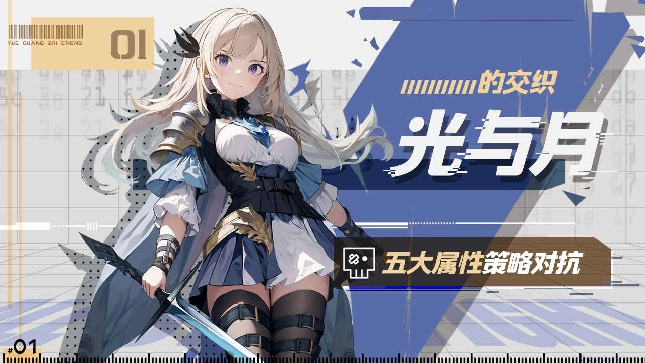 月光之城手游(1)