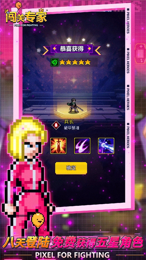 闯关专家2024最新版(2)