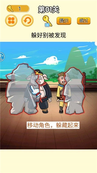 召唤西游萌消消游戏1