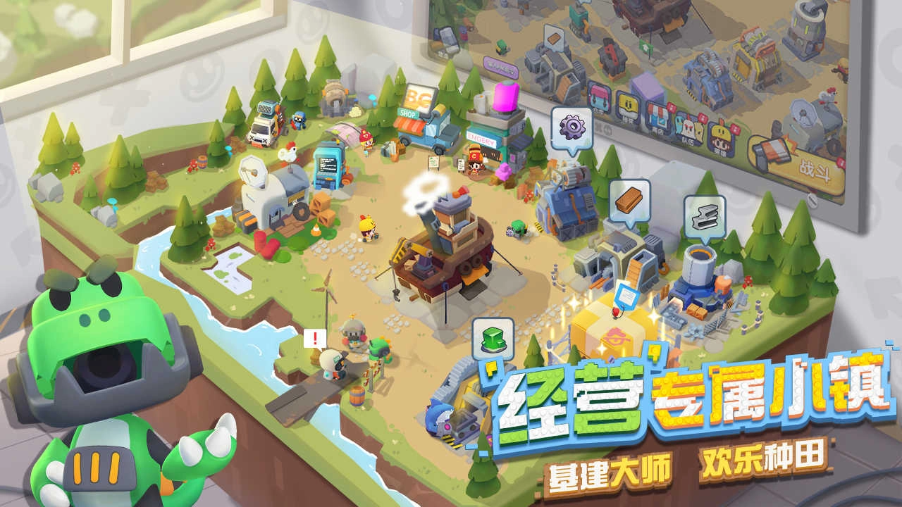 代号DL安卓版图2