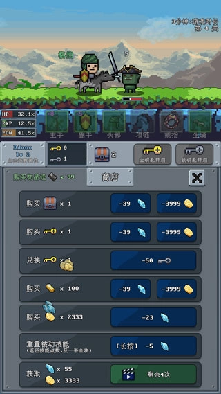 河堤战士最新版3