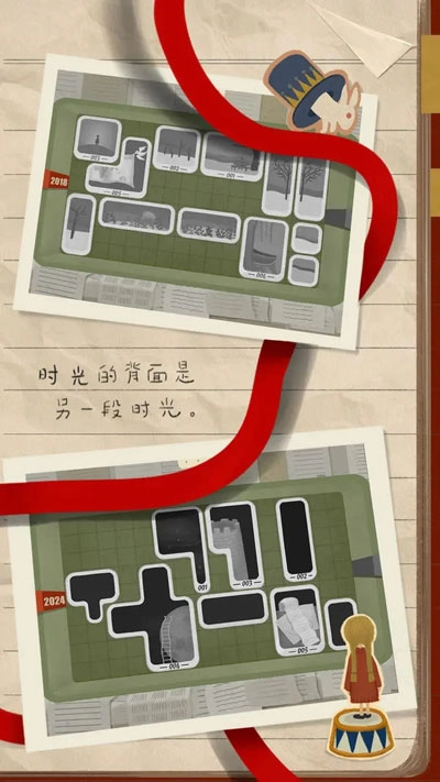 厚厚的时光2025图2