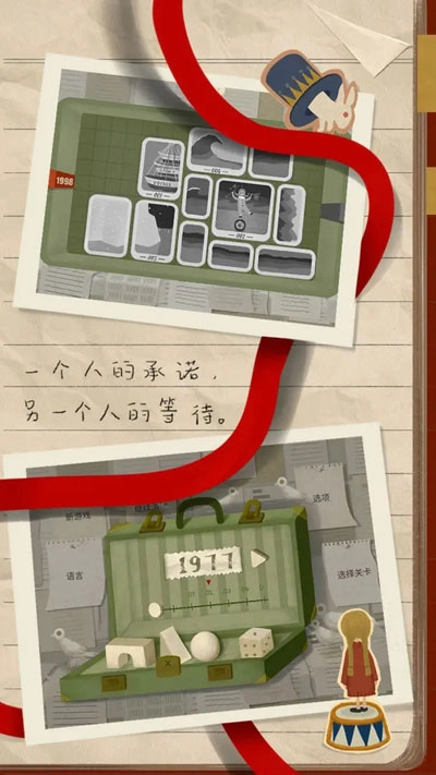 厚厚的时光2025图4