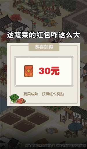 江南幸福生活(1)