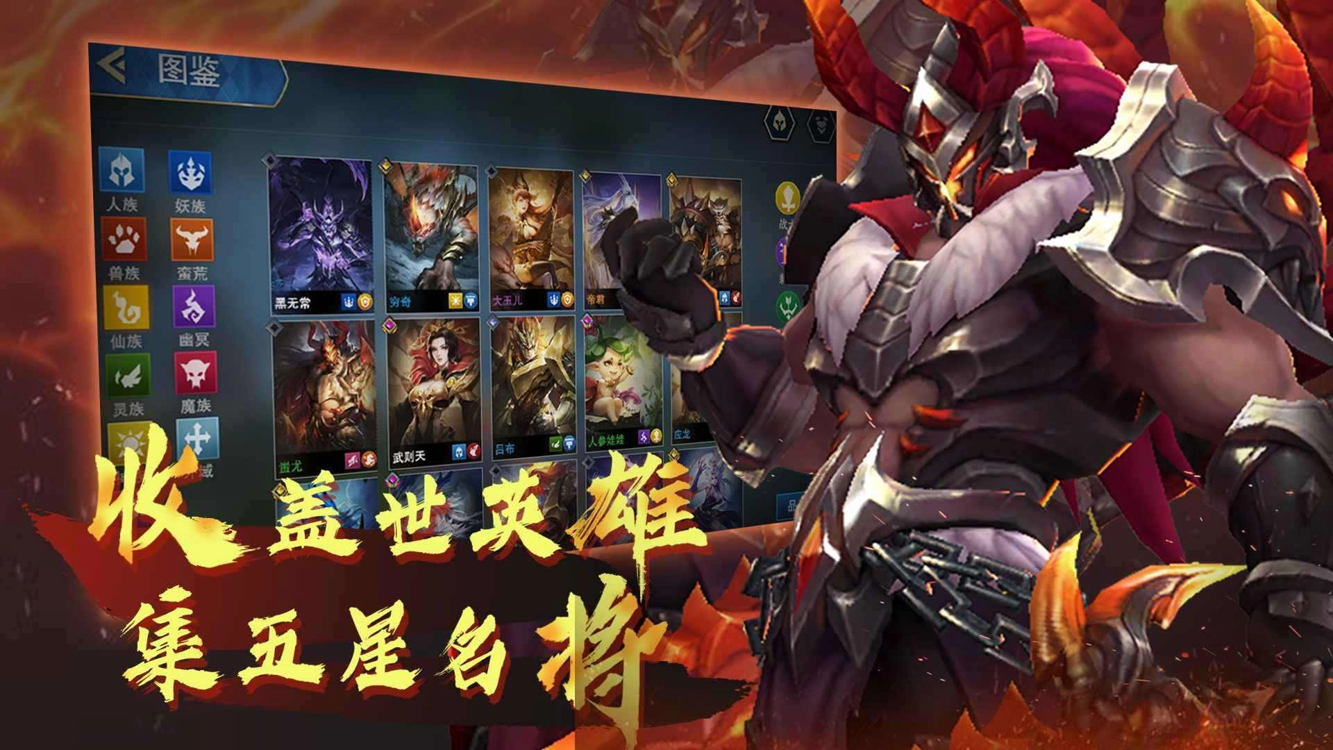 棋兵斗阵最新版(2)