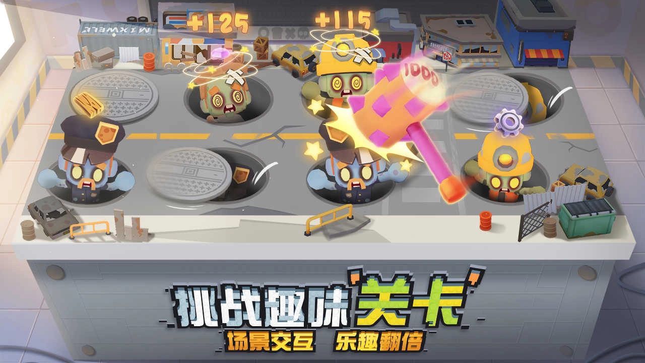 代号DL安卓版图4